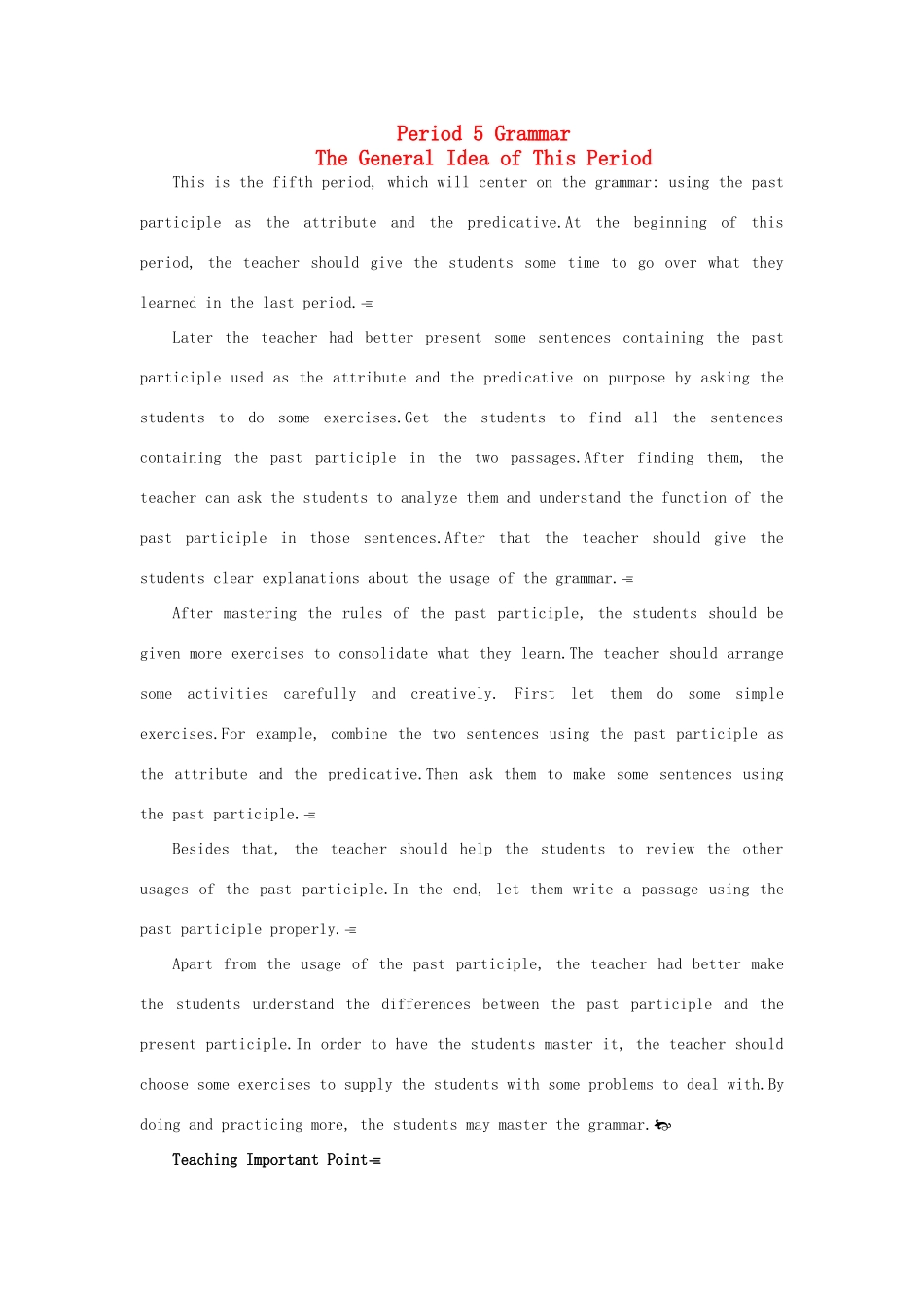 云南省弥勒县庆来中学高中英语 Unit 1 Great scientists Period优秀教案5 新人教版必修5_第1页