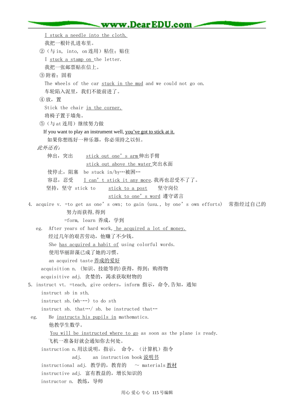 高中英语第三册(全一册)Unit 8 Learing a foreign language (4)_第2页