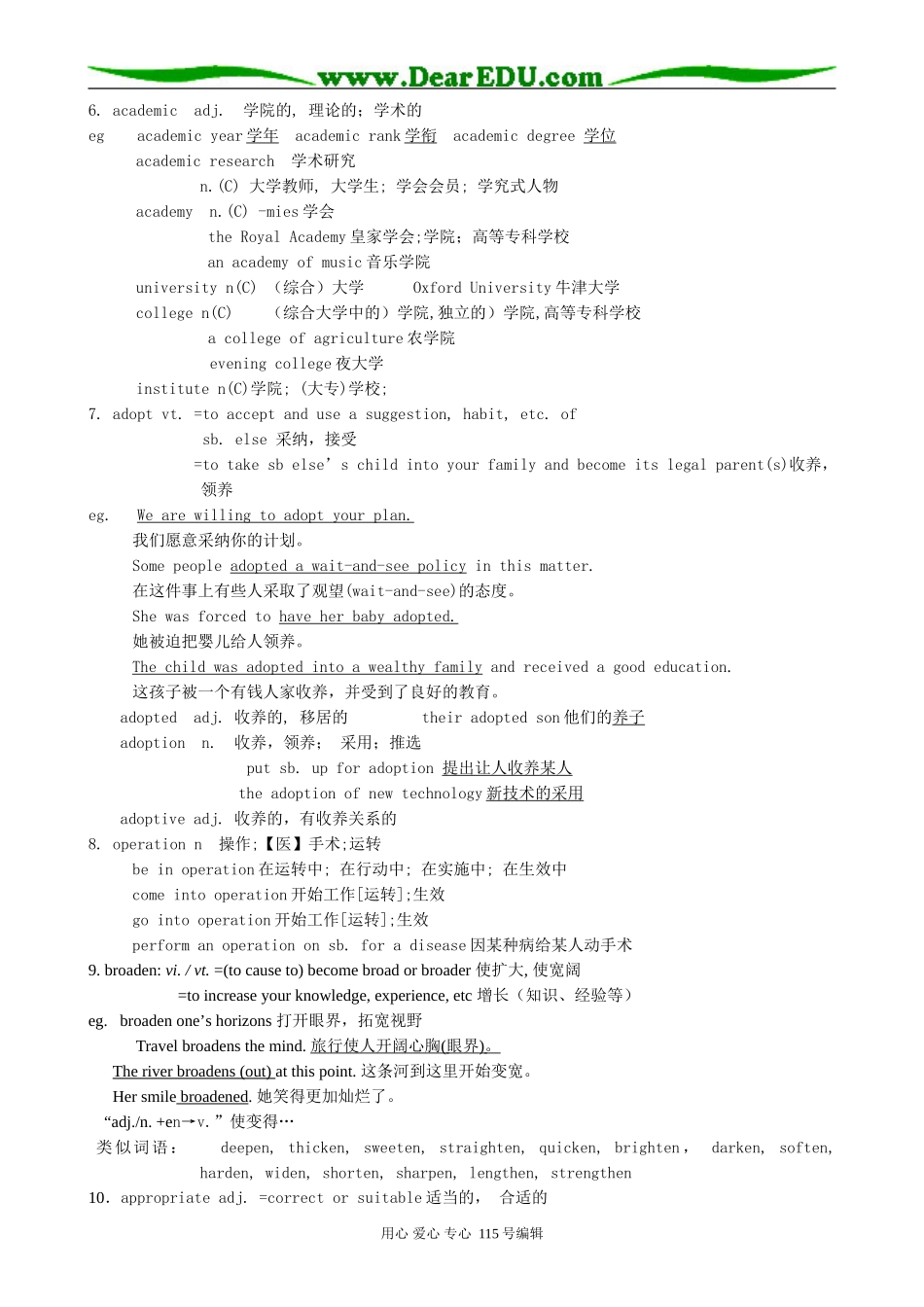 高中英语第三册(全一册)Unit 8 Learing a foreign language (4)_第3页