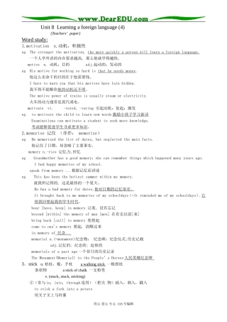 高中英语第三册(全一册)Unit 8 Learing a foreign language (4)