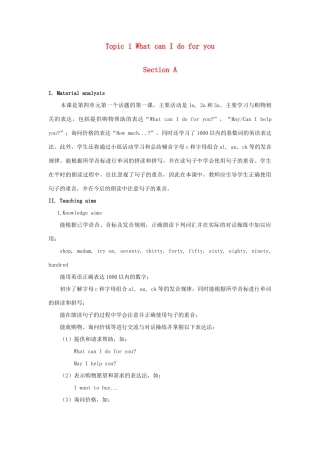 七年级英语上册 Unit 4 Having Fun Topic 1 What can I do for you Section A教案 （新版）仁爱版