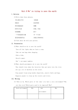 九年级英语全册 Unit 8 We’re trying to save the earth Section B（3a-Self Check）精品教案 鲁教版五四制