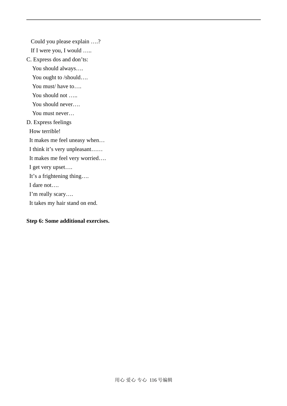 高二英语 Teaching plan of Units6-10_第3页