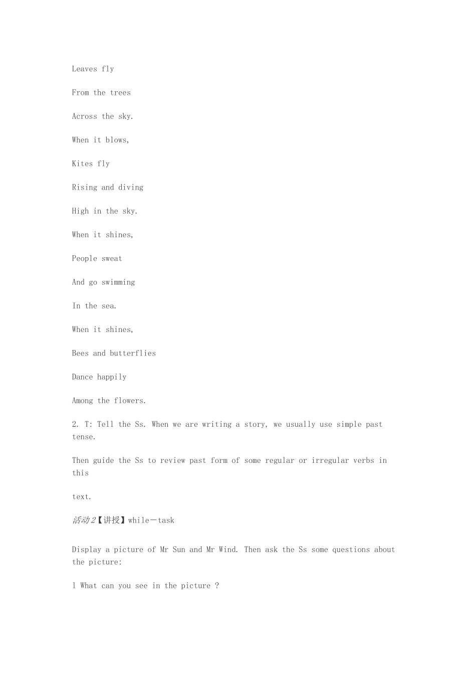 七年级英语下册 Unit 9 The wind is blowing教学设计 （新版）牛津上海版-牛津上海版初中七年级下册英语教案_第2页