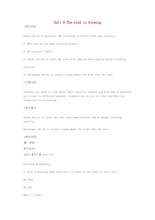 七年级英语下册 Unit 9 The wind is blowing教学设计 （新版）牛津上海版-牛津上海版初中七年级下册英语教案