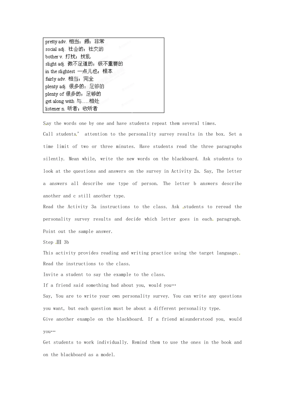 广东省汕头市龙湖实验中学九年级英语全册《Unit 4 What would you do》（Period 5）教案 人教新目标版_第2页