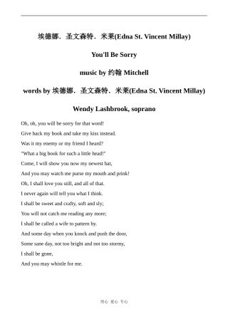 高中英语Unit4 A garden of poems文章 You will Be Sorry旧人教第二册上