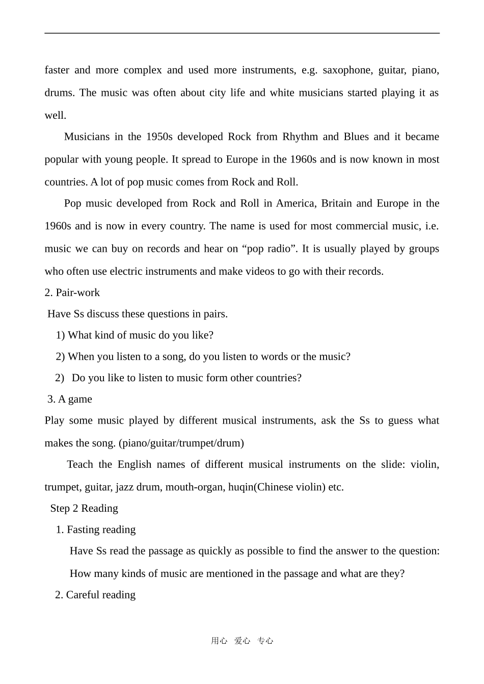 高中英语Unit12 Art and Literature 3人教版第一册（上）_第2页