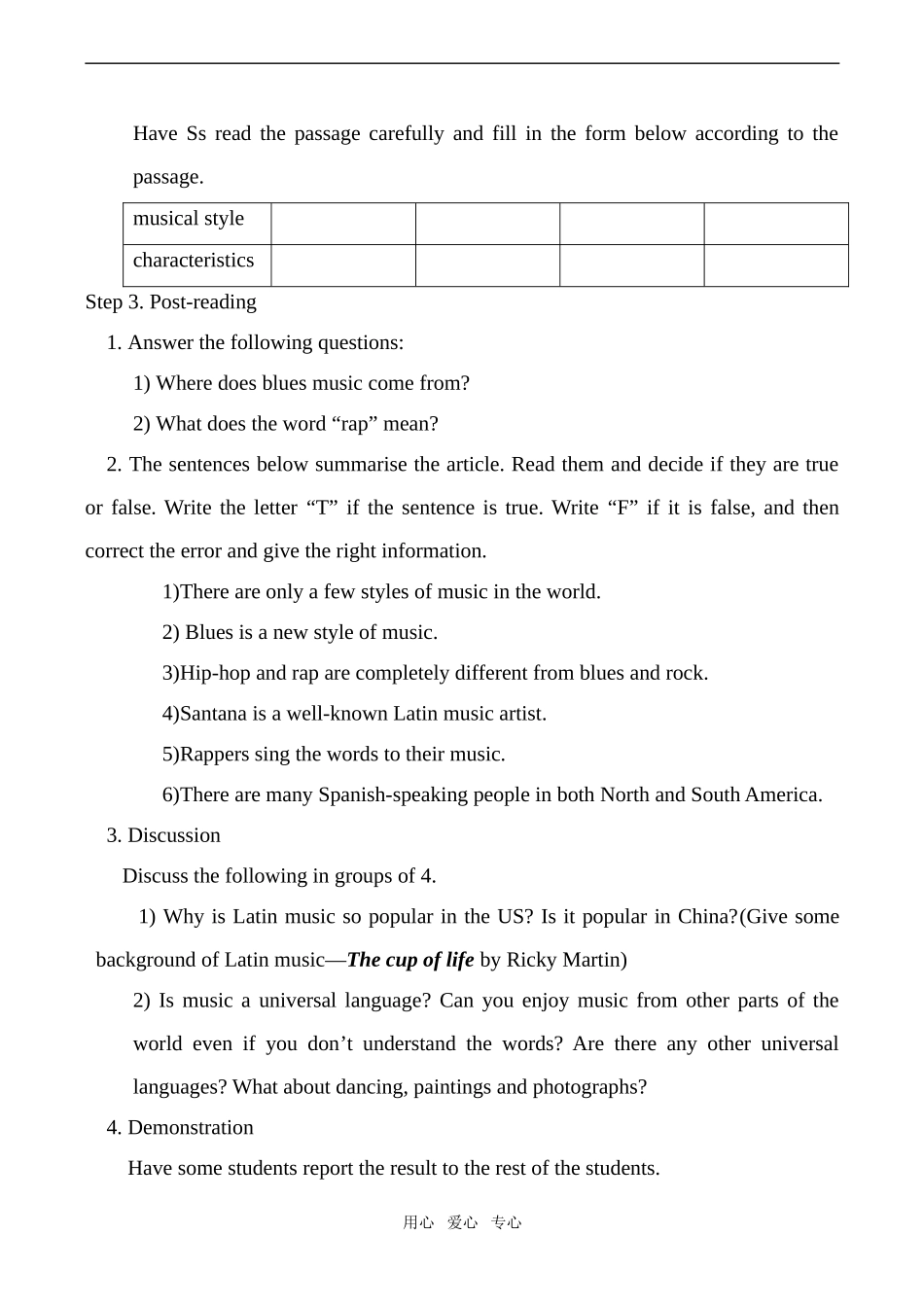 高中英语Unit12 Art and Literature 3人教版第一册（上）_第3页