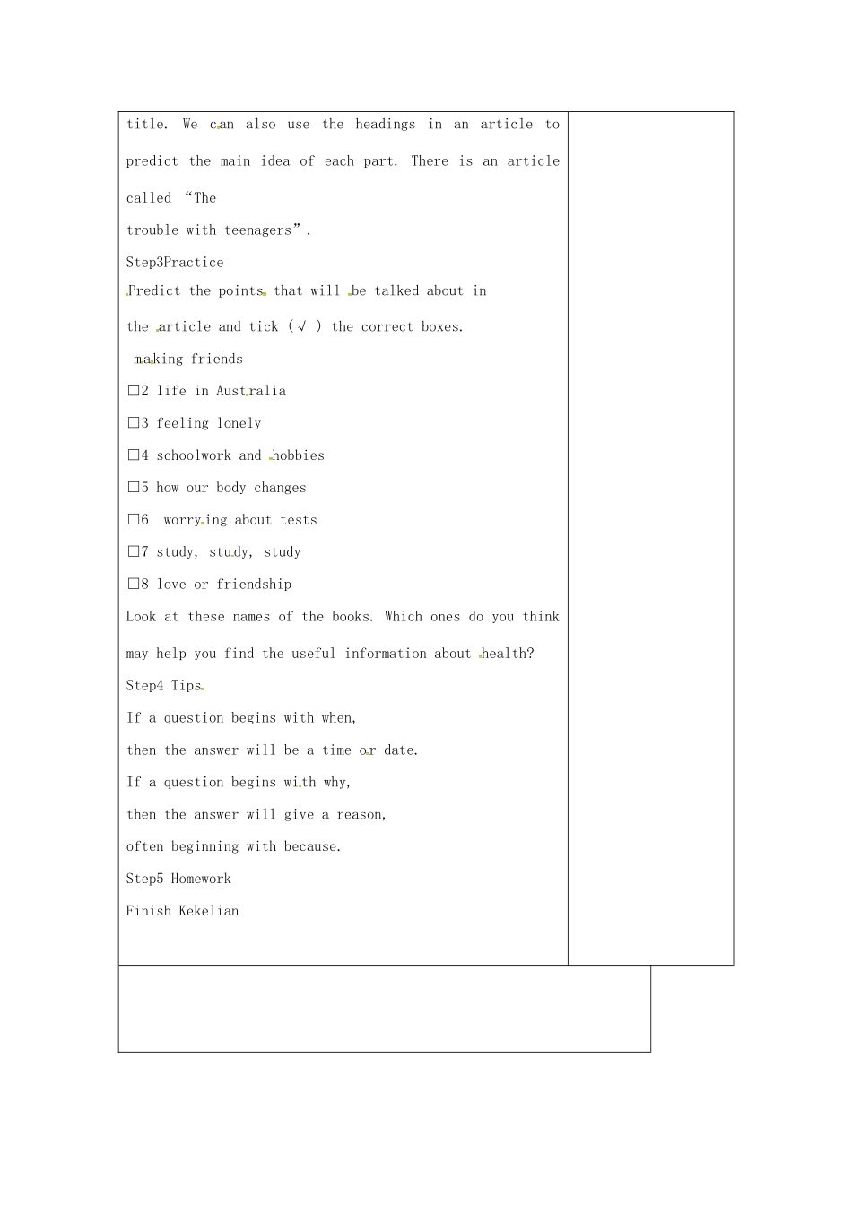 九年级英语上册 Unit 3 Teenage problems Study skills教案 （新版）牛津版-（新版）牛津版初中九年级上册英语教案_第2页