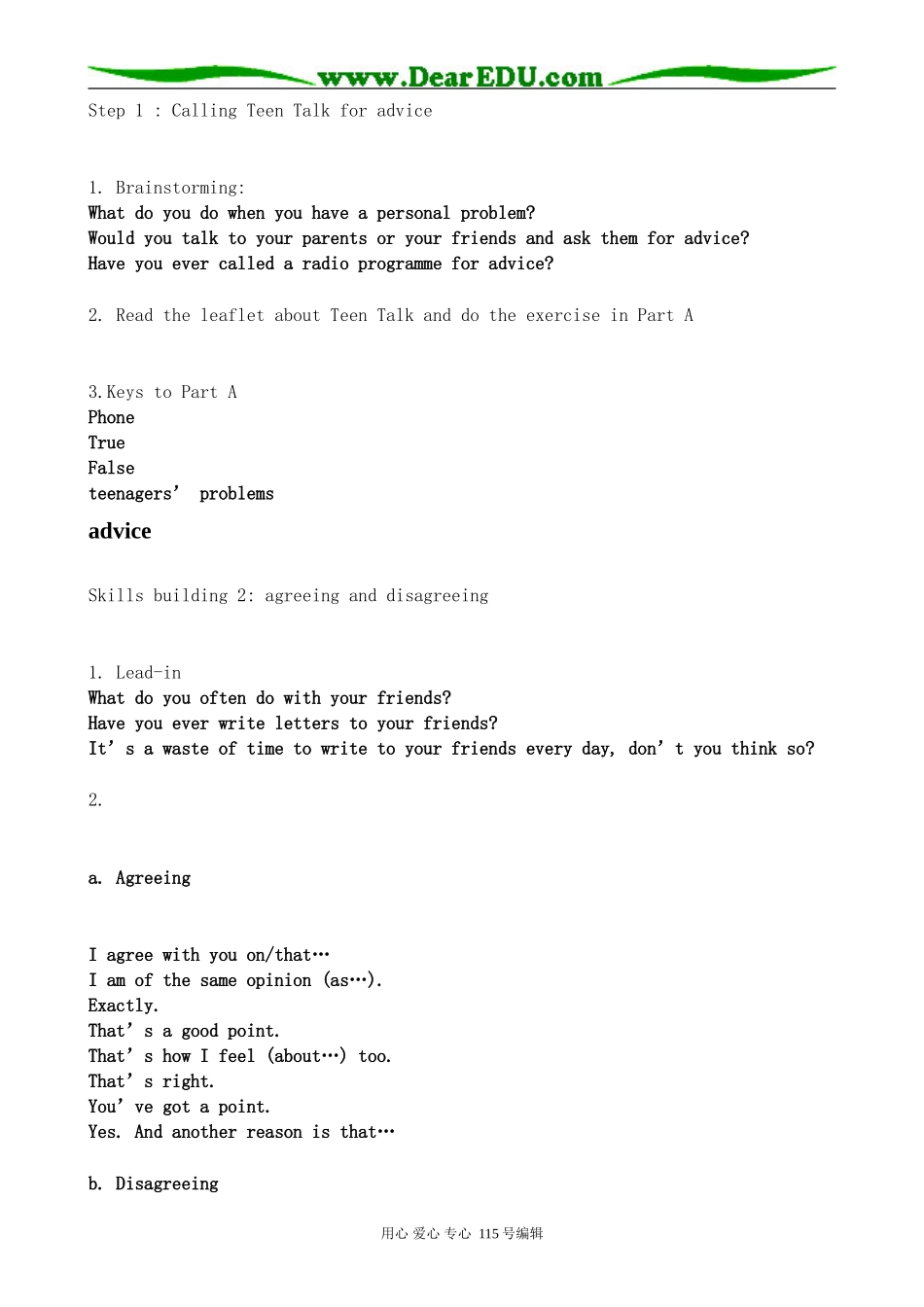 牛津版高中英语必修5Unit 1 Getting along with others--Task_第3页