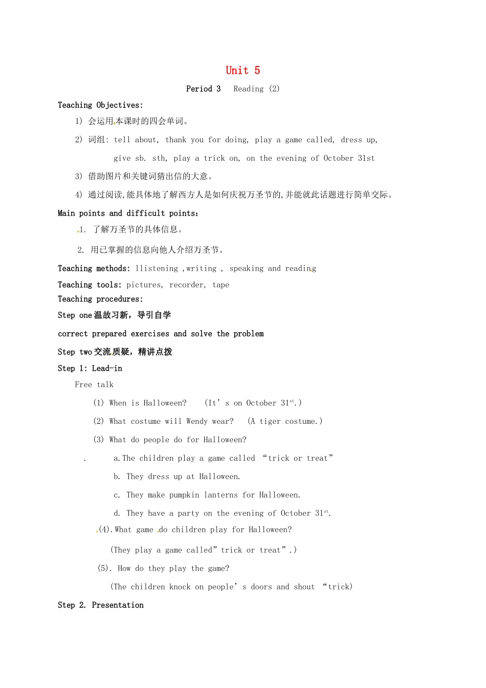 七年级英语上册 Unit 5 Let’s celebrate Period 3 Reading 2教案 （新版）牛津版-（新版）牛津版初中七年级上册英语教案_第1页