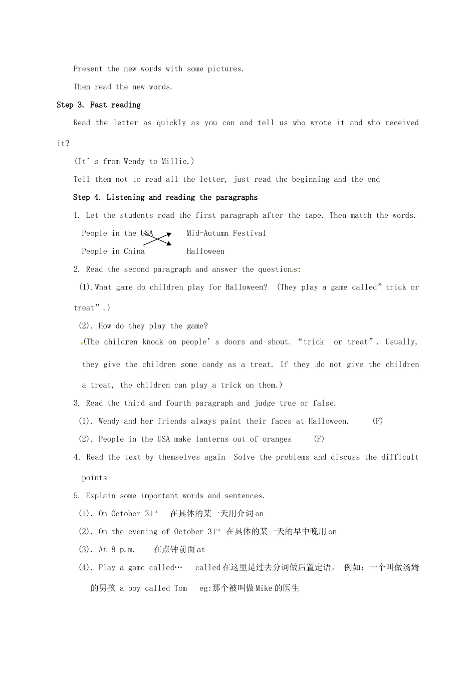 七年级英语上册 Unit 5 Let’s celebrate Period 3 Reading 2教案 （新版）牛津版-（新版）牛津版初中七年级上册英语教案_第2页