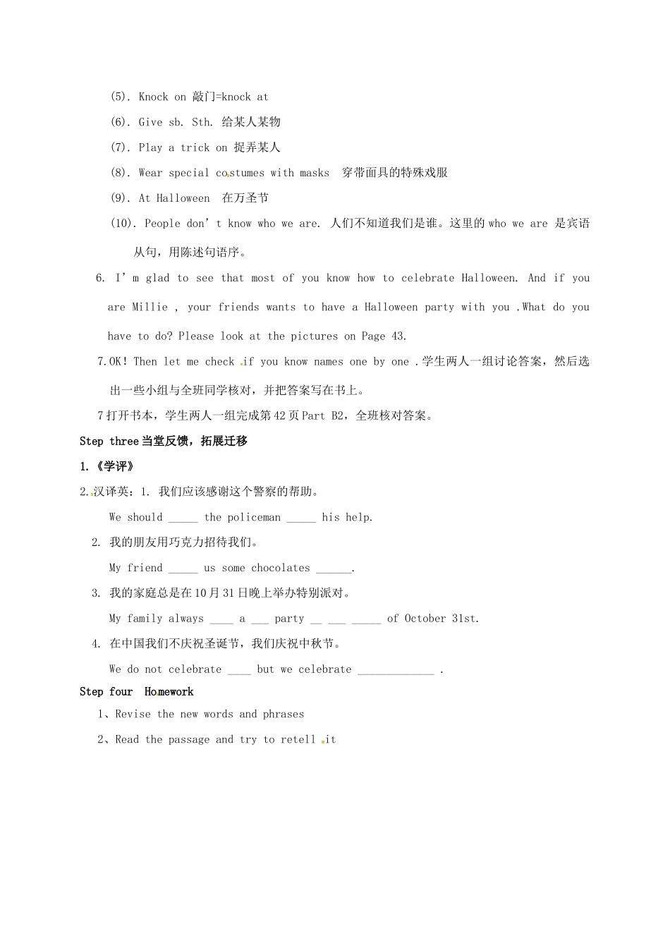 七年级英语上册 Unit 5 Let’s celebrate Period 3 Reading 2教案 （新版）牛津版-（新版）牛津版初中七年级上册英语教案_第3页