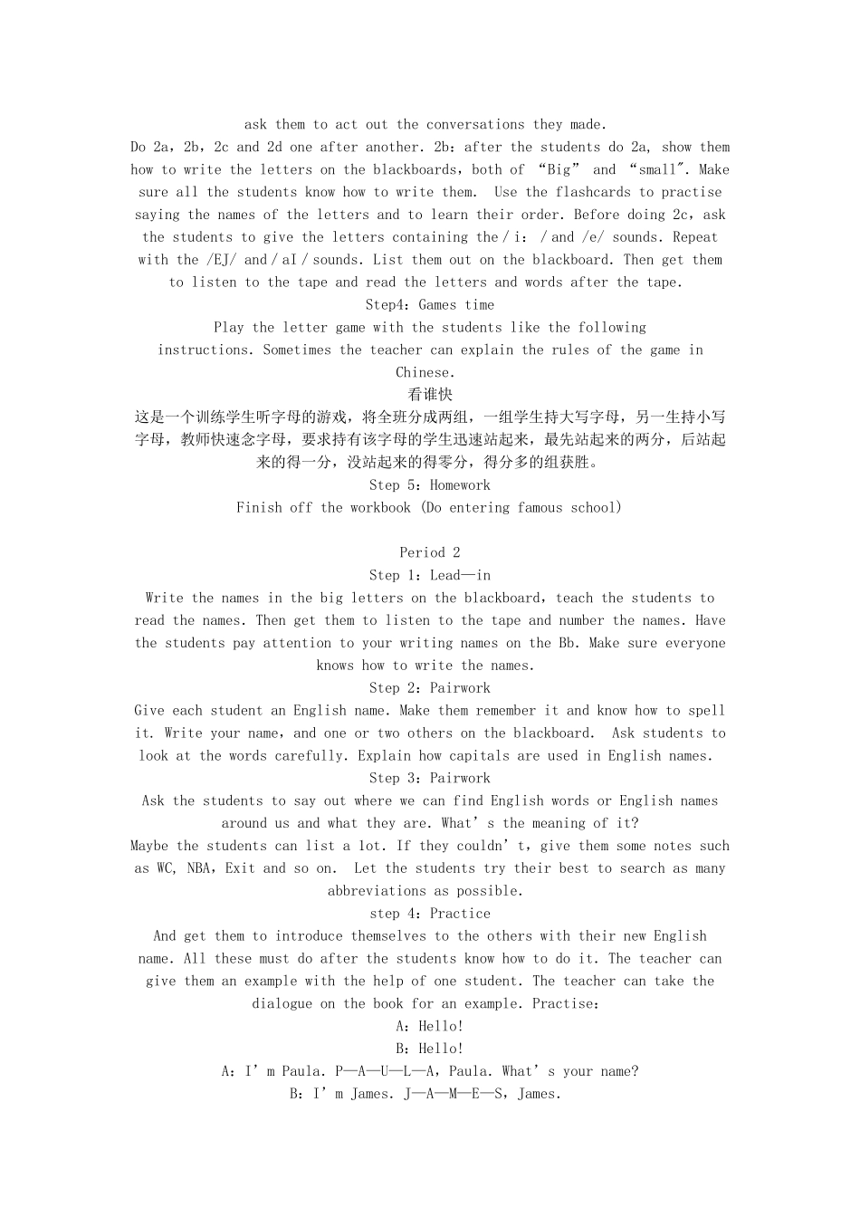 七年级英语上册 Starter Unit 2 What’s this in English教学设计 人教新目标版_第2页