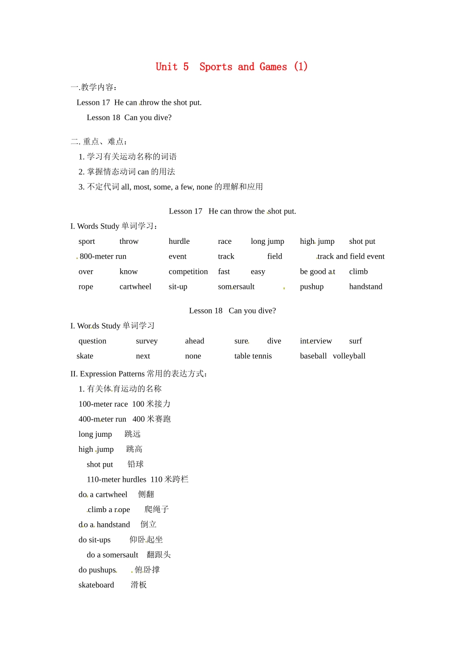 七年级英语上册Unit 5 Sports and Games（语法讲解1）北师大版_第1页