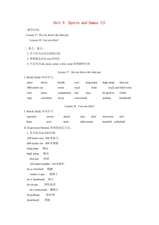 七年级英语上册Unit 5 Sports and Games（语法讲解1）北师大版