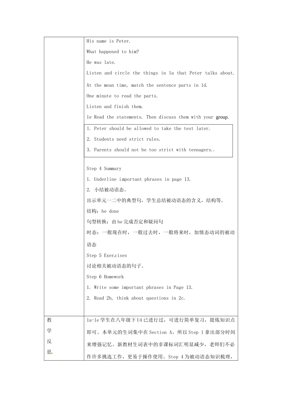 九年级英语全册 Unit 2 Teenagers should be allowed to choose their own clothes Section B教案1 （新版）鲁教版五四制-鲁教版五四制初中九年级全册英语教案_第2页