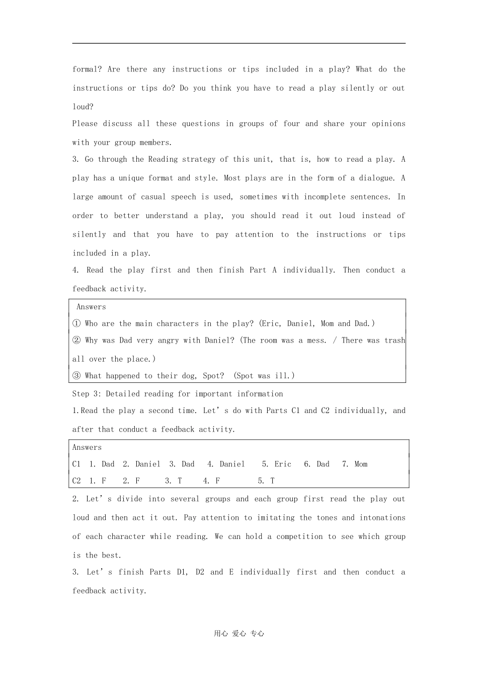 高中英语：unit2 growing pains-reading教案（2）（牛津译林版必修1）_第2页