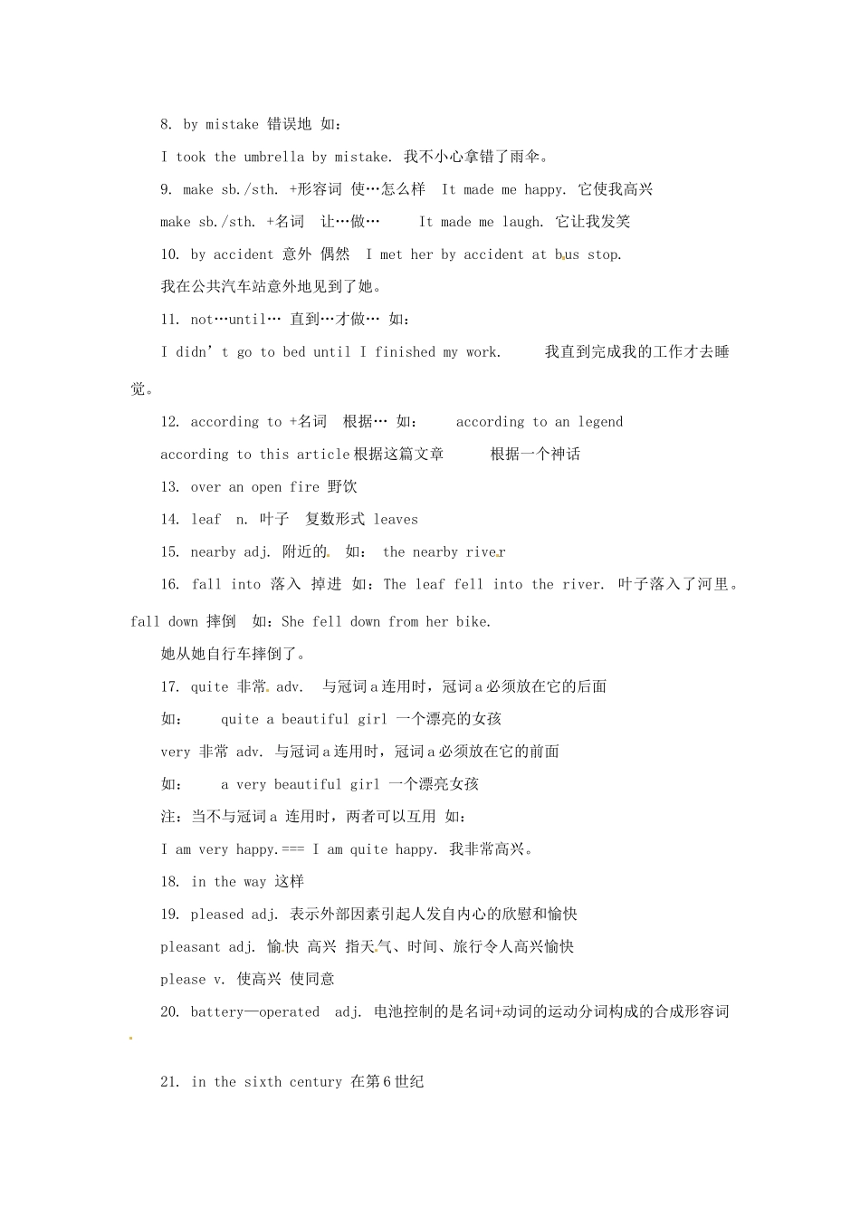 九年级英语 Unit 9 When was it invented精品备课资料 人教新目标版_第2页