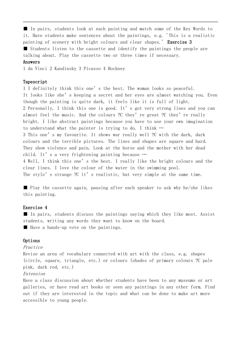 高中英语U6 Design 教学指导[ty]北师大版必修二_第2页