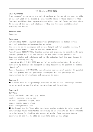 高中英语U6 Design 教学指导[ty]北师大版必修二