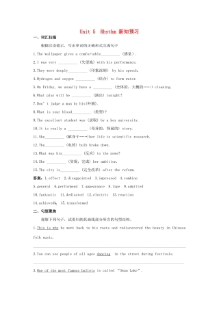 高中英语 Unit5 Rhythm新知预习 北师大版必修2