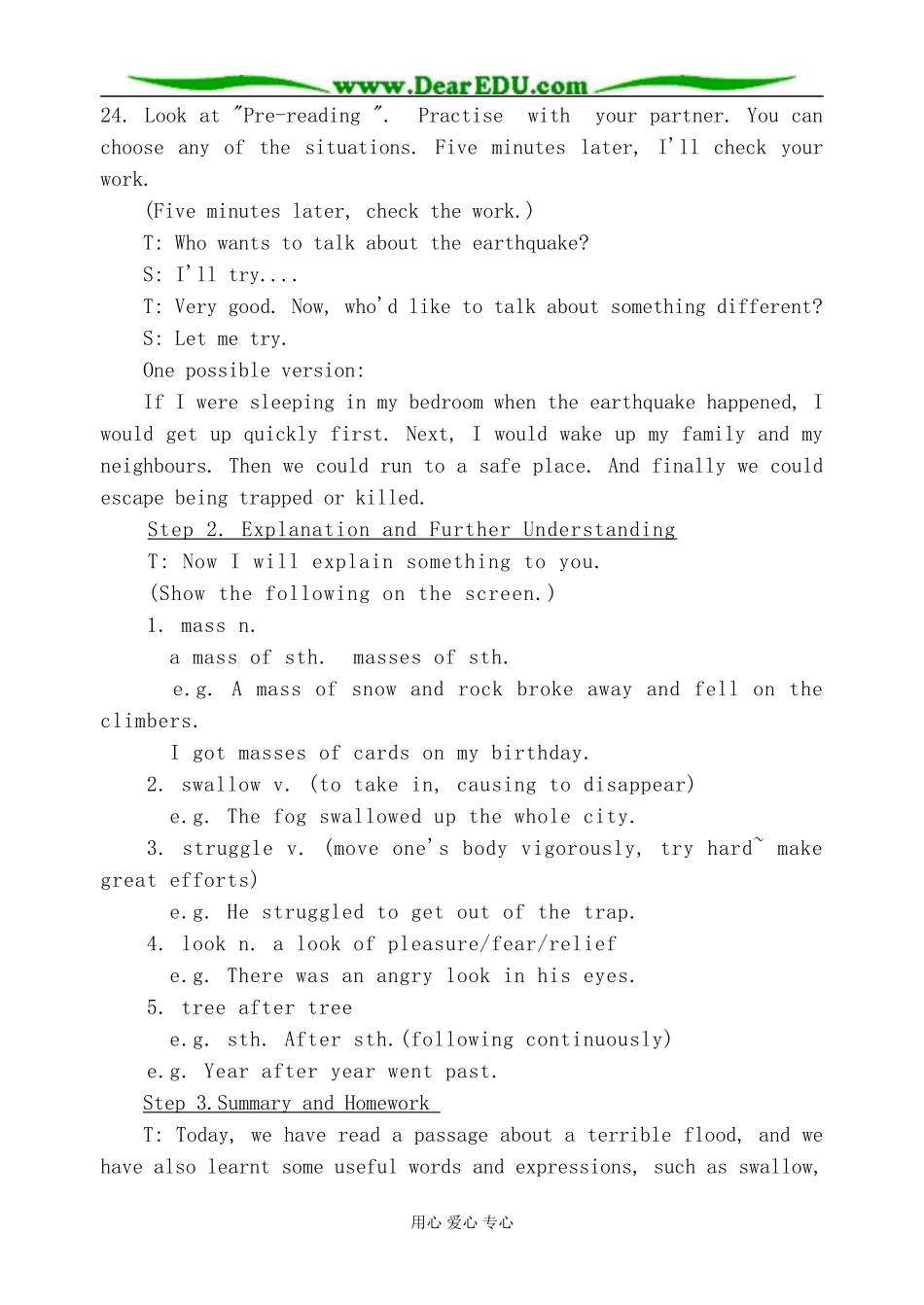 英语旧人教高中第一册上 Unit4 Unforgettable experiences_第2页