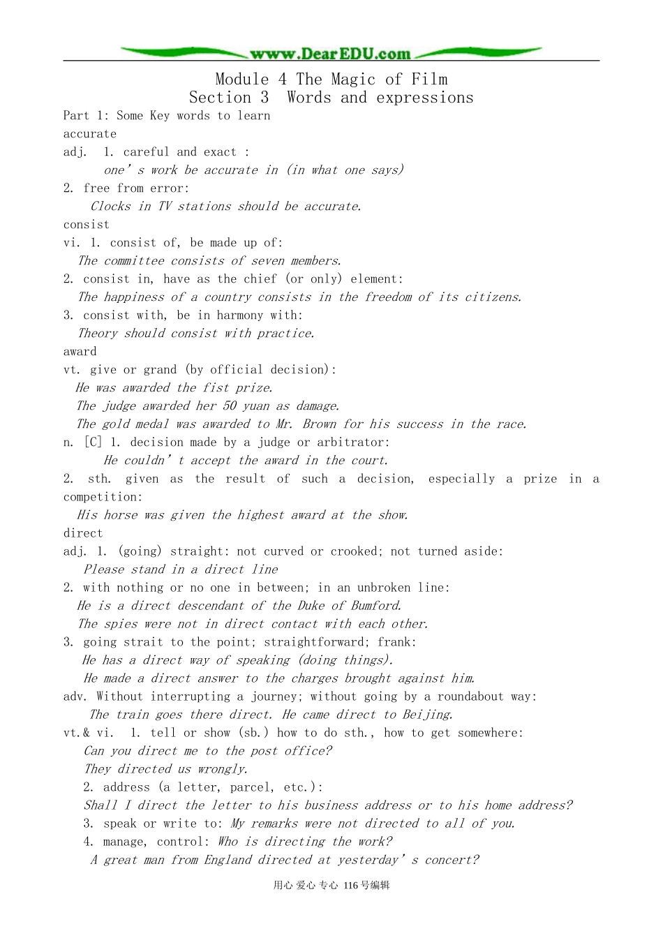 高中英语必修10Module 4 The Magic of Film-Words and expressions_第1页