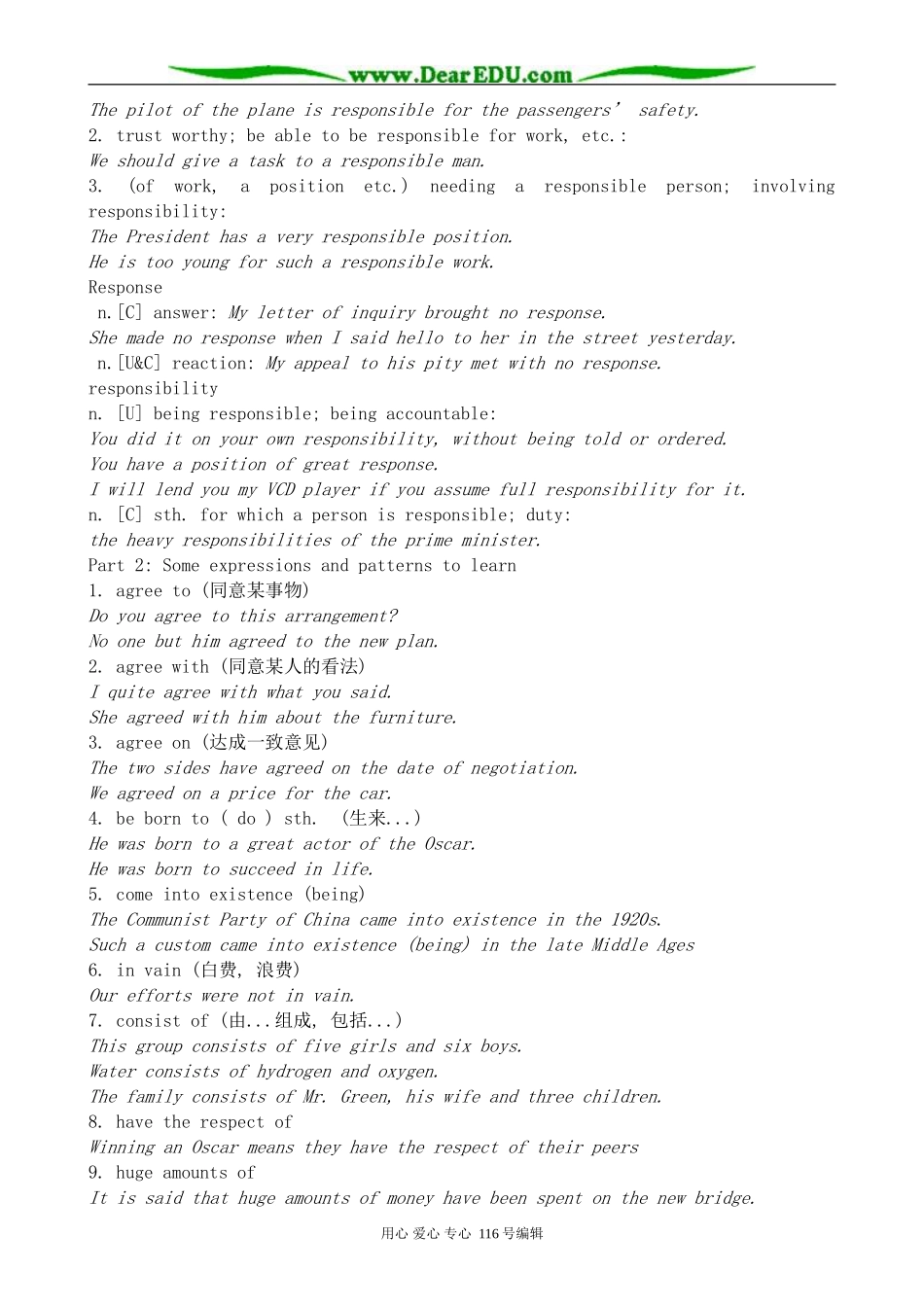 高中英语必修10Module 4 The Magic of Film-Words and expressions_第3页