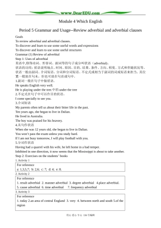 高中英语必修8Module 4 Which English-Grammar and Usage