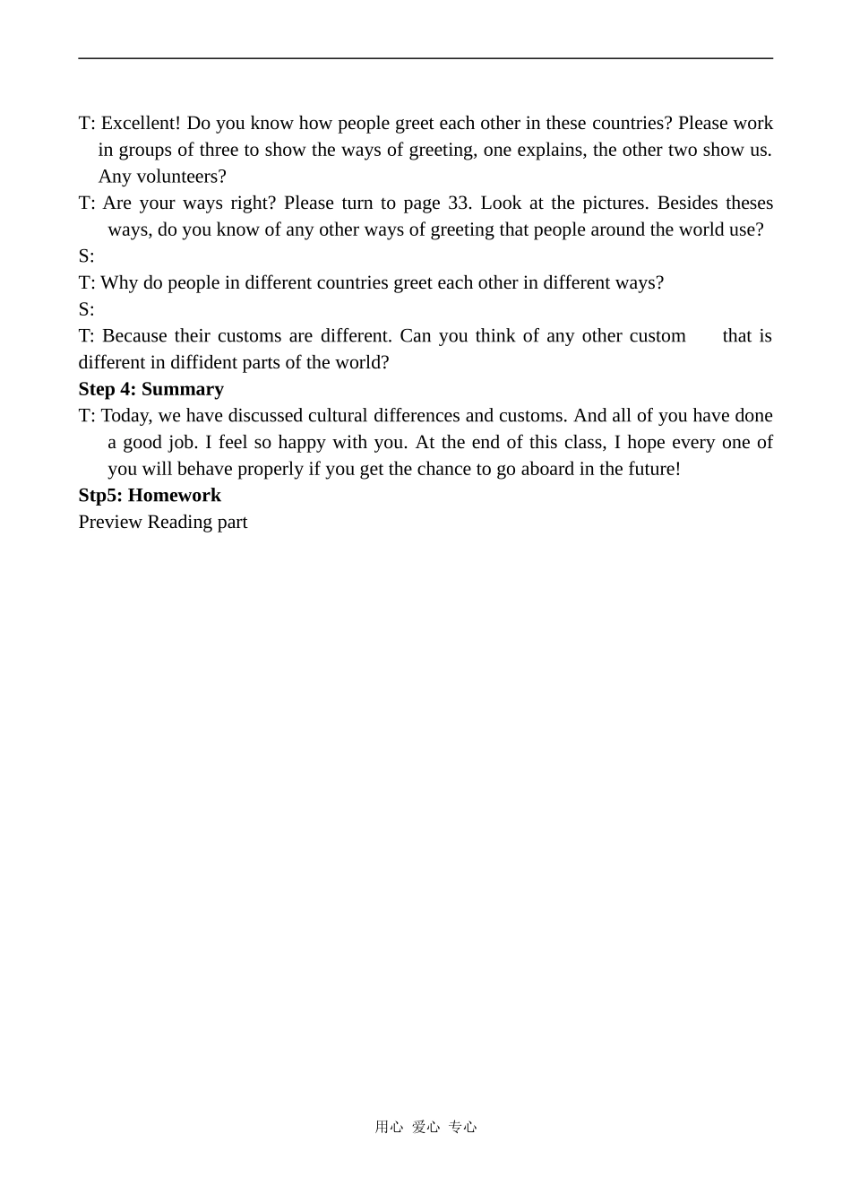 高中英语Unit3 Understanding each other 1牛津版选修六_第2页