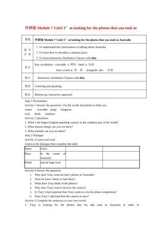 九年级英语上：Module 7 Australia全模块教案（外研版）Unit 1