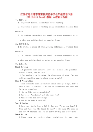 江苏省连云港市灌南县实验中学七年级英语下册《7B`Unit5 Task》教案 人教新目标版