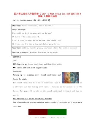 四川省江油市九年级英语《 Unit 4 What would you do》SECTION A教案 人教新目标版
