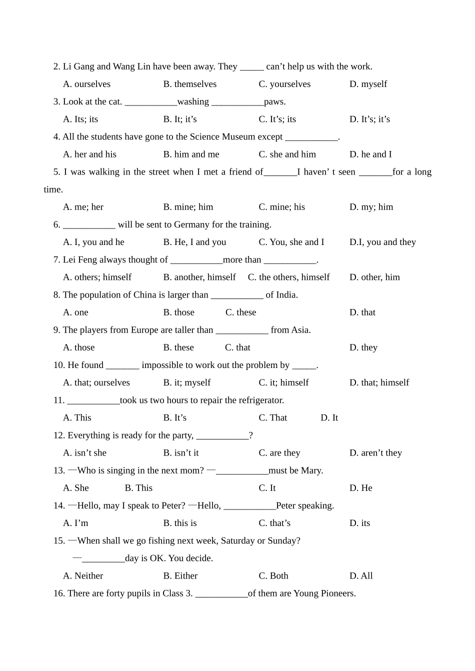 八年级英语上 专题复习二：代词教案人教版_第3页
