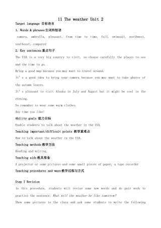 外研社八年级英语M 11 The weather Unit 2