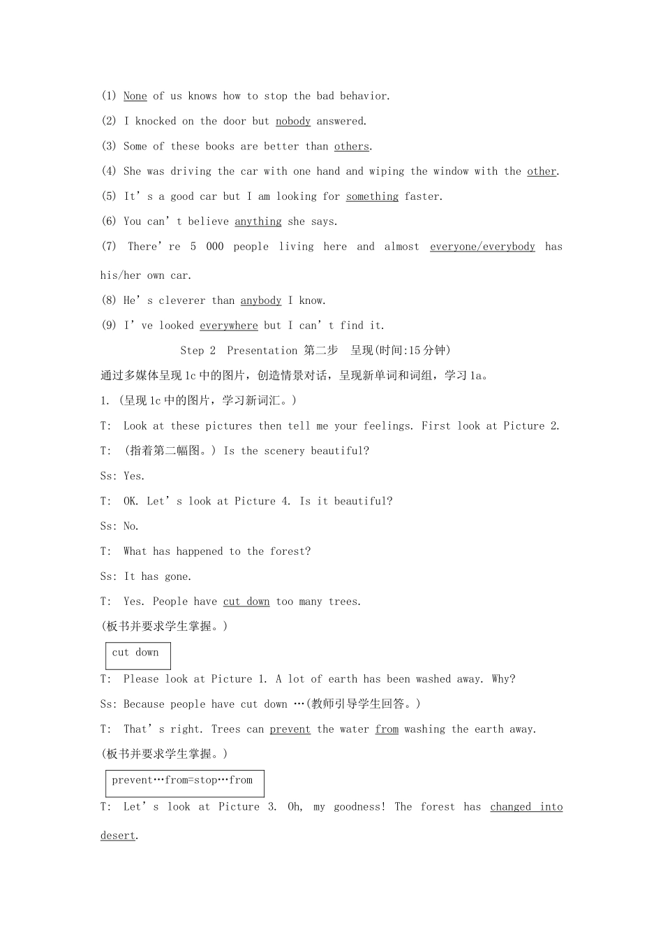九年级英语上册《Unit 2 Saving the Earth》Topic 2 SectionB 教案 仁爱版_第2页