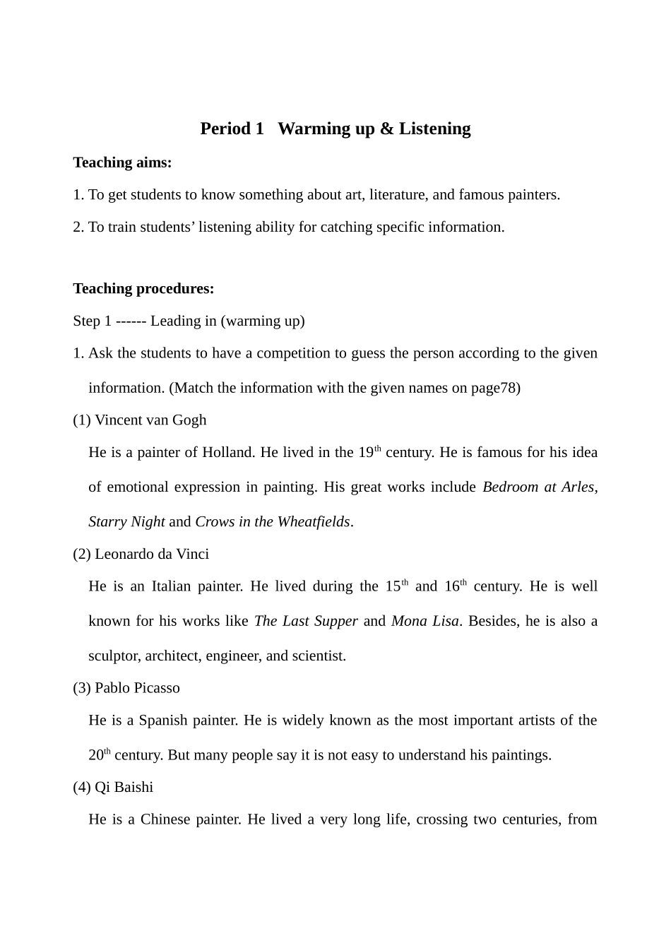 人教高一上 unit12 单元教案3-旧人教版本高一全册英语教案_第3页
