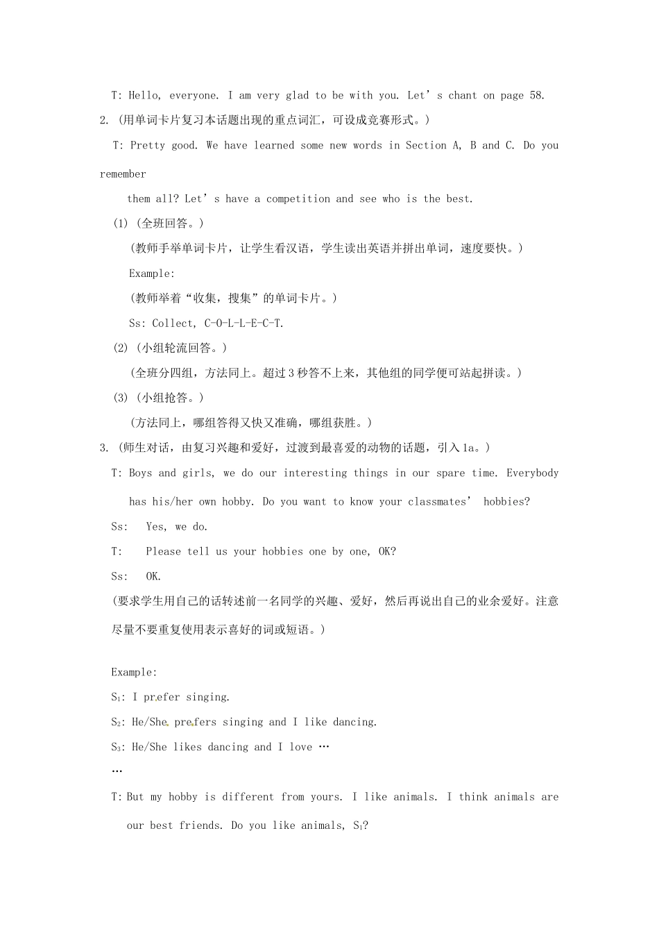 八上仁爱版英语Unit 3 Topic 1 What hobbies did you use to have Section D教学设计 仁爱版_第2页
