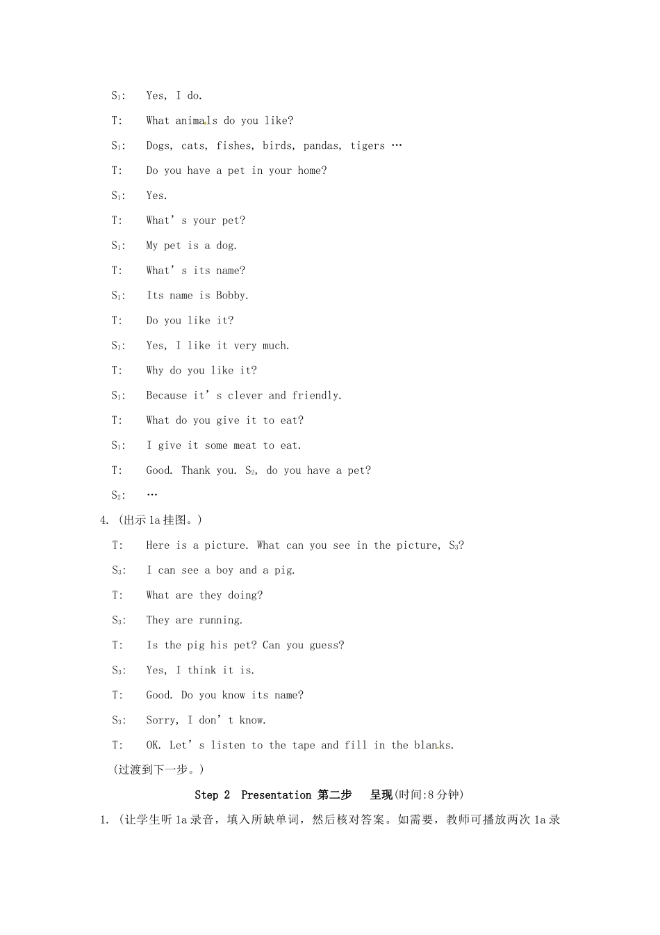 八上仁爱版英语Unit 3 Topic 1 What hobbies did you use to have Section D教学设计 仁爱版_第3页