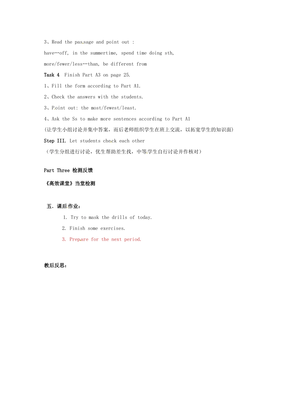 八年级英语上册 Unit 2 School life Period 6 Integrated skills教案 （新版）牛津版-（新版）牛津版初中八年级上册英语教案_第2页