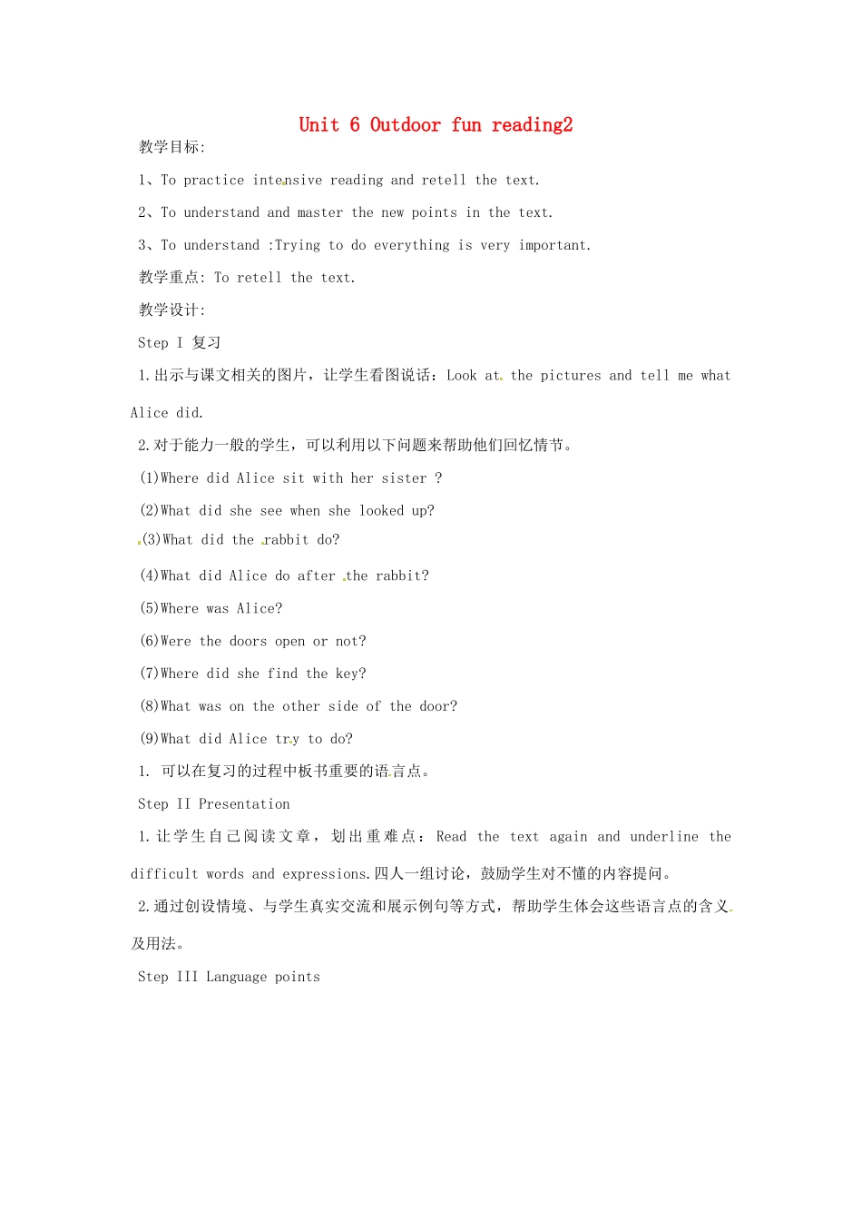 江苏省泰兴市新市初级中学七年级英语下册 Unit 6 Outdoor fun reading2教案 （新版）牛津版_第1页