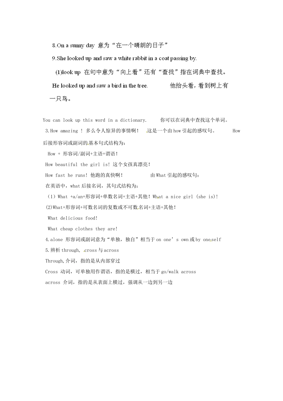 江苏省泰兴市新市初级中学七年级英语下册 Unit 6 Outdoor fun reading2教案 （新版）牛津版_第2页