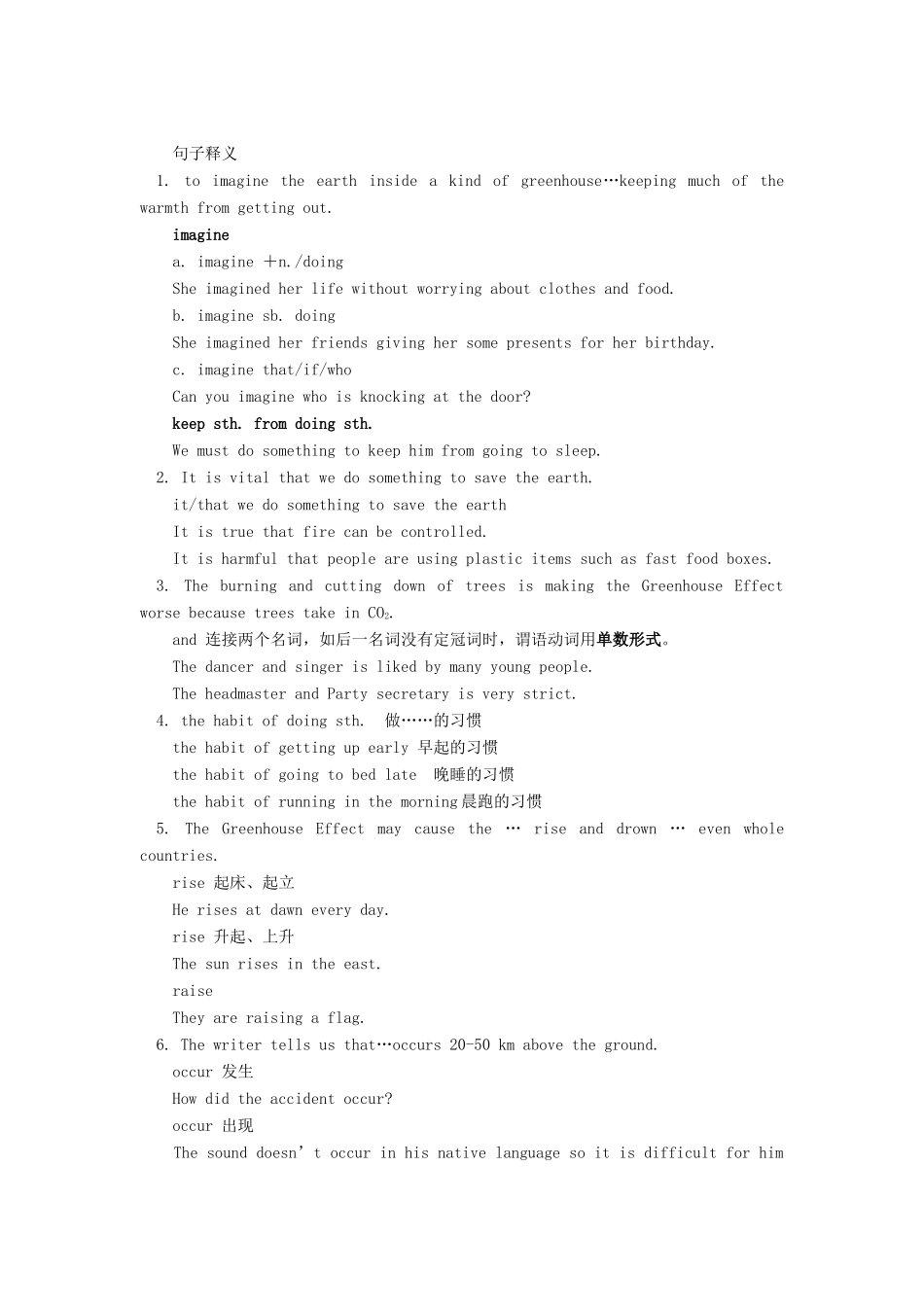 初三英语Chapter 1 The green consumer Reading 2上海牛津版知识精讲_第2页