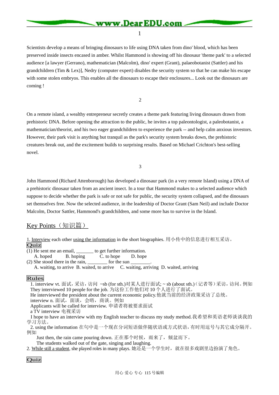 高中英语第一册上Unit 5 The Silver Screen (2)_第3页