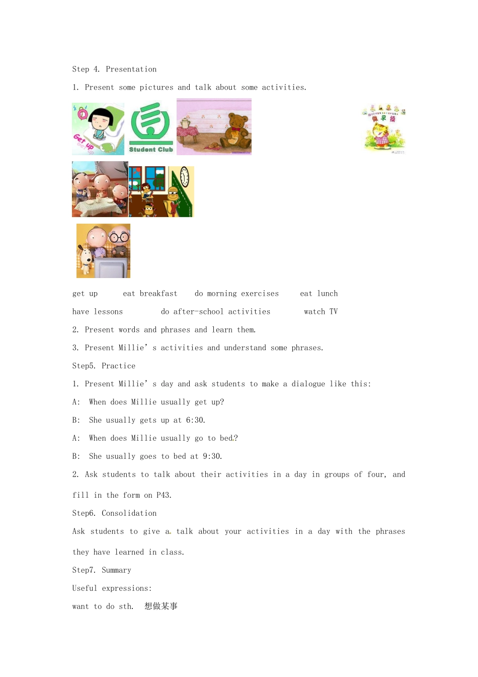 江苏省东台市唐洋镇中学七年级英语上册《Unit 4 My day Welcome to the Unit》教案 （新版）牛津版_第2页