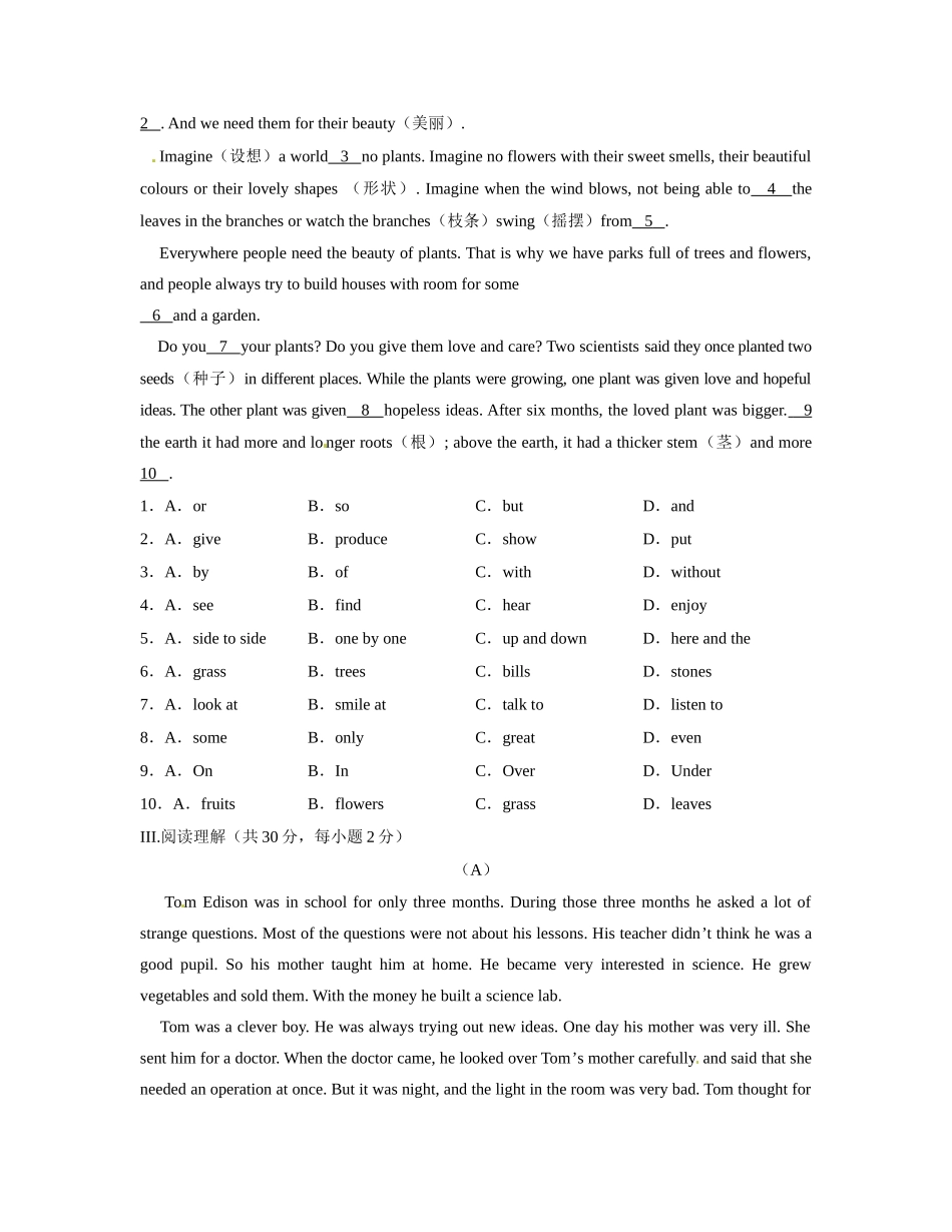 九年级英语：Unit 6 By the time I got outside,the bus had already（同步测试题4）鲁教版_第3页