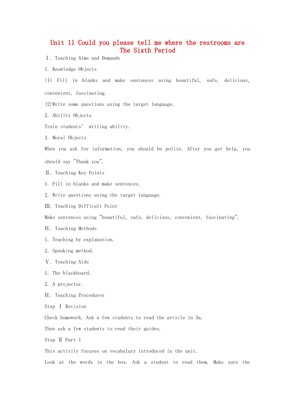 九年级英语全册 Unit 11 Could you please tell me where the restrooms are The 6th Period示范教案 人教新目标版_第1页