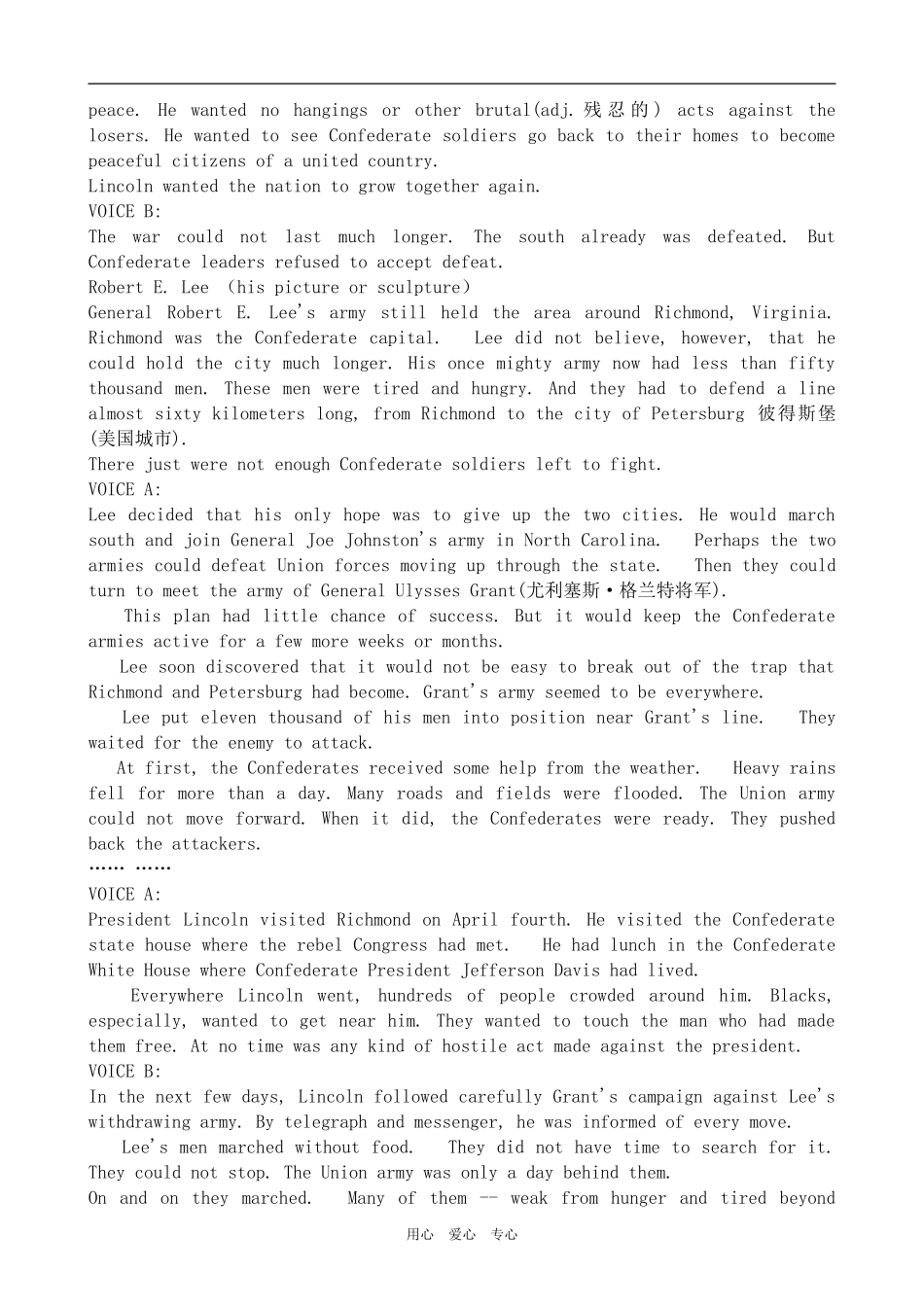 高中英语Module 3 Slavery and the American Civil War-Task外研版必修10_第2页